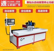 2026年數(shù)控鉆攻一體機(jī)推薦